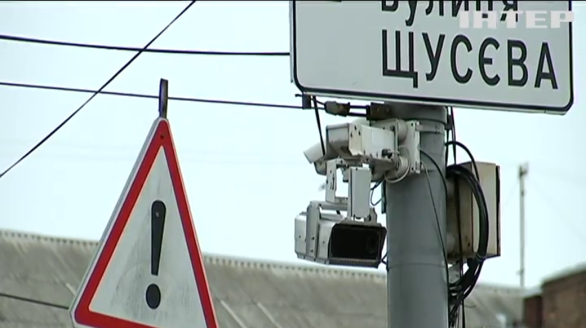 На українських дорогах встановили 24 додаткові камери автофіксації