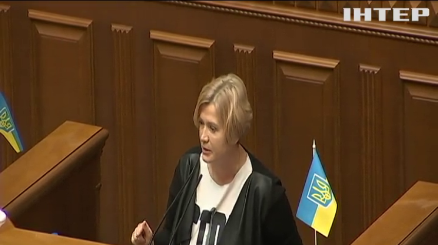 Верховна Рада ухвалила звернення до світової спільноти у відповідь на рішення Путіна
