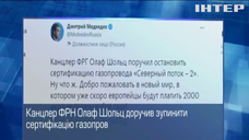 Кардинальна зміна політичних настроїв у Німеччині: чому експерти критикують Ангелу Меркель