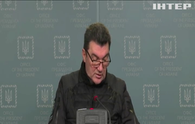 РНБО ухвалила рішення запровадити надзвичайний стан на 30 днів