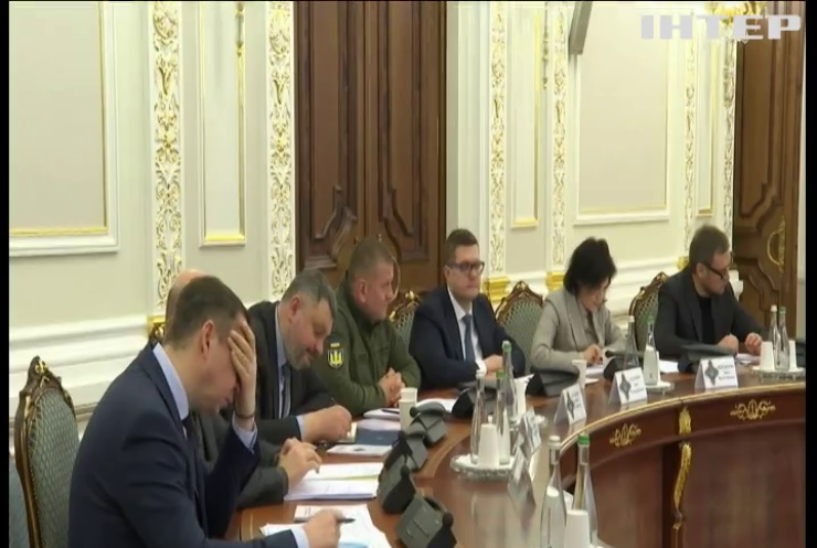 В Києві проходить засідання Ради Нацбезпеки й оборони України