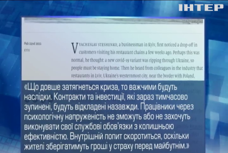 Західні ЗМІ активно пишуть про Україну: як саме аналізують ситуацію
