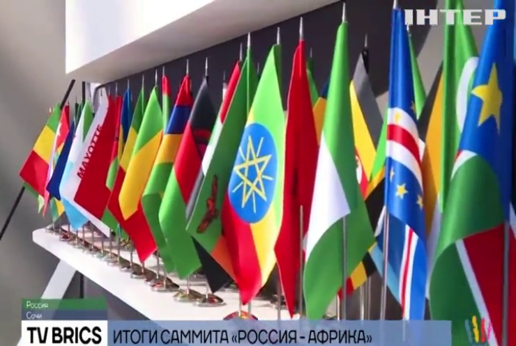 Африканська Еритрея підтримує дії кремля: за що москва готова платити 