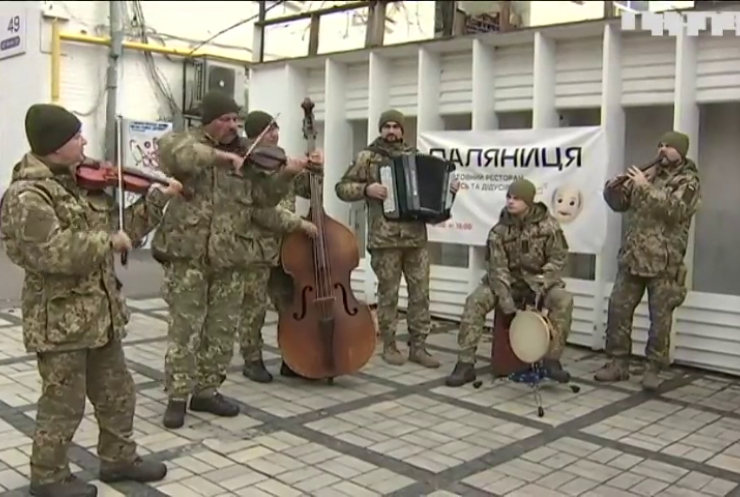 Оркестр Збройних сил України влаштовує для киян імпровізовані концерти