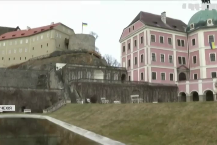 Українські біженці оселилися у справжньому чеському замку