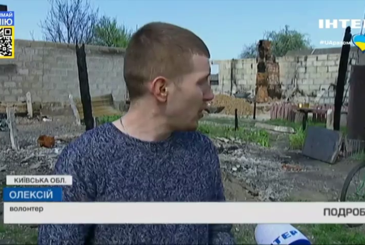 Київщина гостро потребує допомоги небайдужих у відбудові