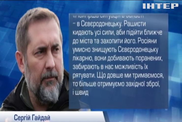 Російські війська перетворюють Луганщину на випалену територію