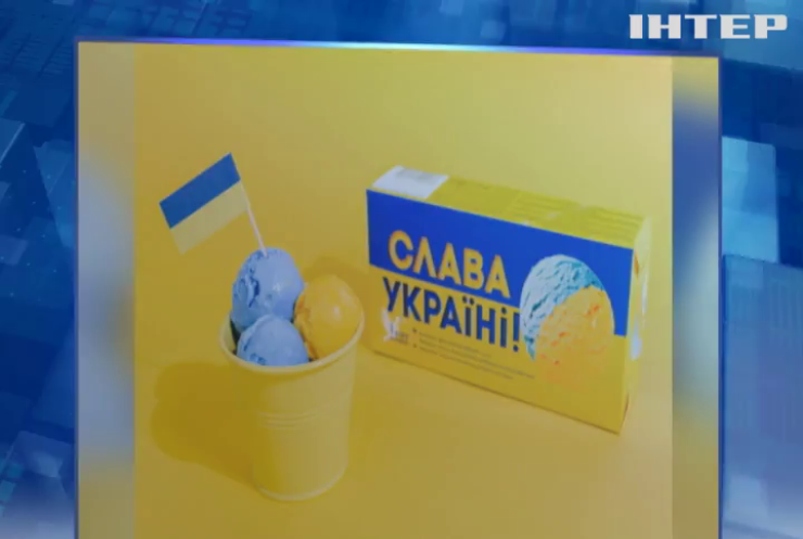 Всесвітній тренд під назвою "Україна": митці шукають натхнення в українських державних символах