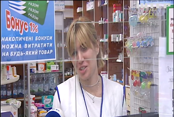 Золоті ліки: повномасштабне вторгнення росії сколихнуло фармацевтичний ринок