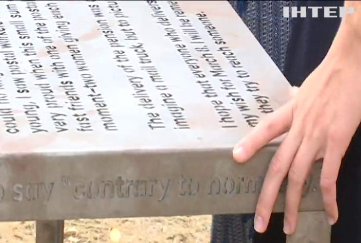 У саду Європарламенту презентували металевий стіл з викарбуваним текстом про війну в Україні