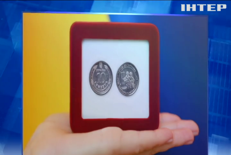 У Нацбанку презентували 10-гривневі монети, на яких закарбовано образ бійців ТРО
