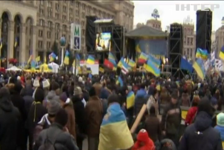 В Україні відзначають День Гідності та Свободи