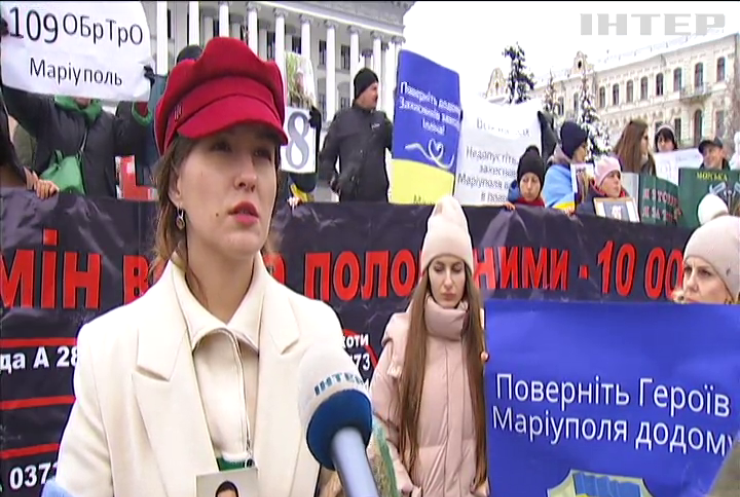 На Майдан Незалежності вийшли матері, дружини, сестри полонених і зниклих безвісти українських захисників