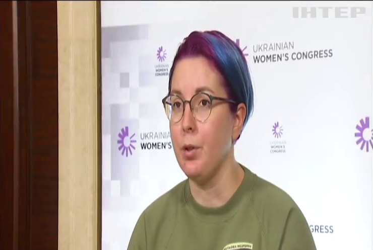 В столиці відбувся Шостий Український жіночий конгрес