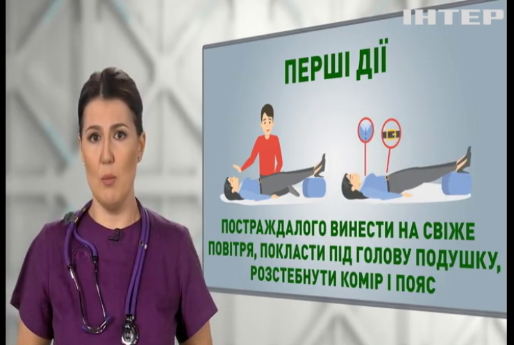 Маєш знати: як діяти при отруєнні чадним газом