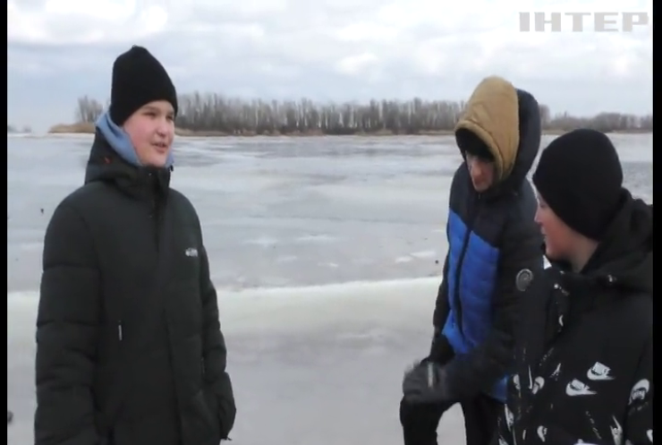 У Черкасах рятувальники попереджають про небезпеку на льоду