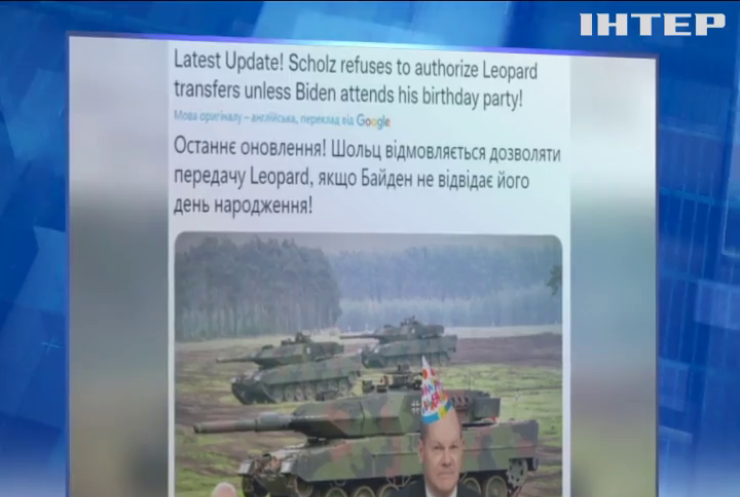 Соцмережі вибухнули мемами про те, як Німеччина уникає передачі Україні танків