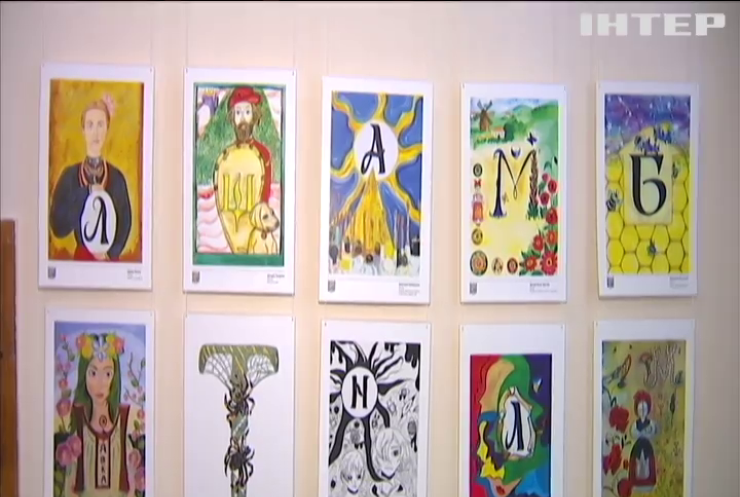 У Києві відкрилась виставка робіт, представлених на Міжнародному конкурсі юних митців з 28-ми країн світу