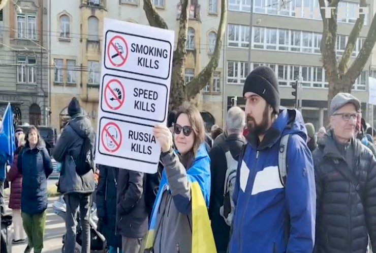 У Швейцарії організували мітинг на підтримку України