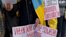 Фінансову допомогу для України обговорюють у Швейцарії:  у місті Базель місцеві виходять на мітинги проти війни