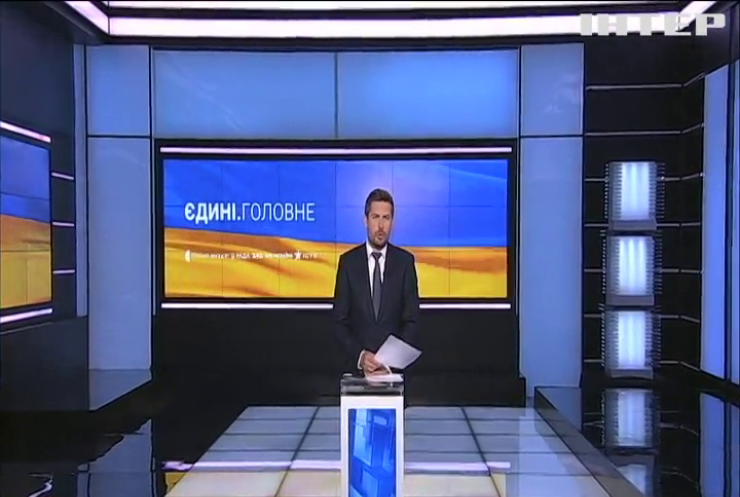 Марафон Єдині Новини за 15 квітня 2023 року (частина 4)