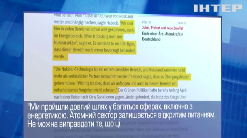 Російську атомку - під санкції: які шанси, що обмеження будуть запроваджені