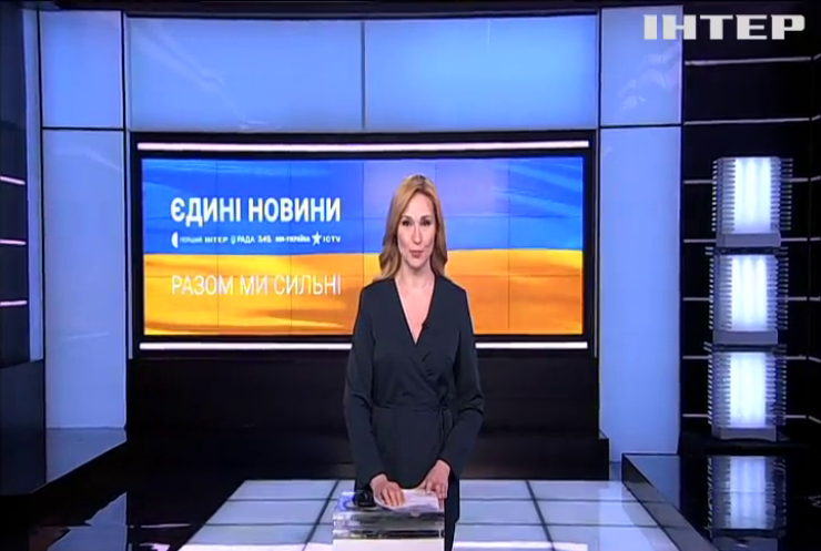 Марафон Єдині новини за 22 квітня 2023 року (3 частина)