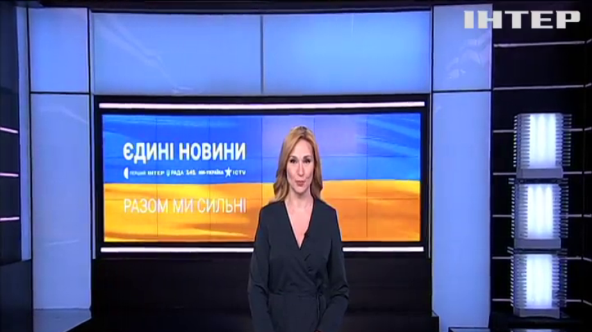 Марафон Єдині новини за 22 квітня 2023 року (3 частина)