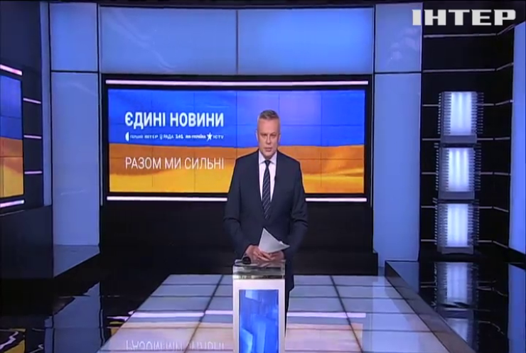 Марафон Єдині Новини за 20 травня 2023 року (частина 3)