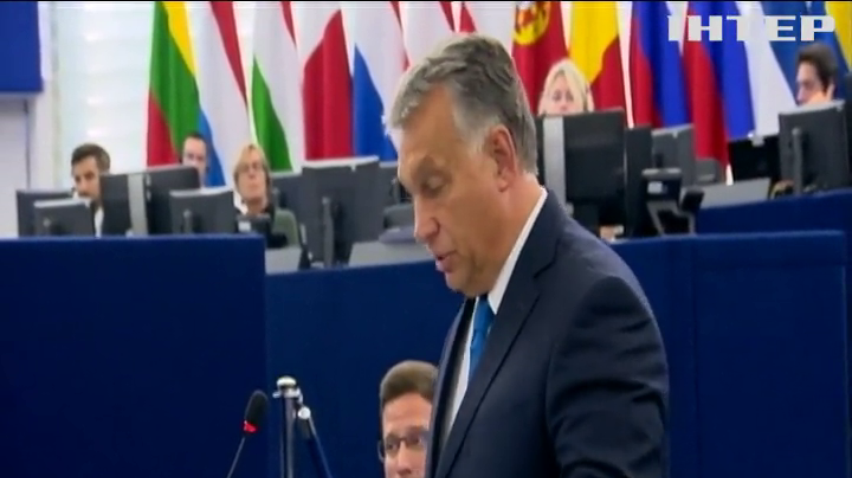 Європейський парламент прагне усунути офіційний Будапешт від головування у Раді Євросоюзу