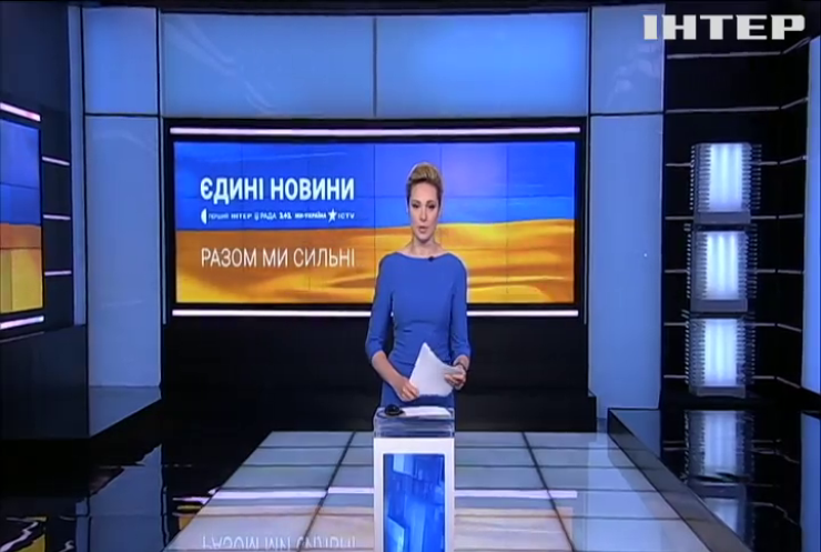 Марафон Єдині Новини за 1 червня 2023 року (частина 2)