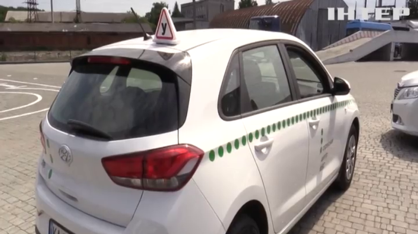 В Україні запрацювали нові правила отримання водійського посвідчення