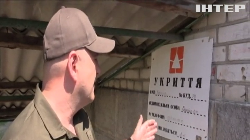 Перевірили укриття в обласних центрах країни: який реальний стан