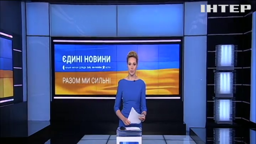 Марафон Єдині Новини за 1 червня 2023 року (частина 2)
