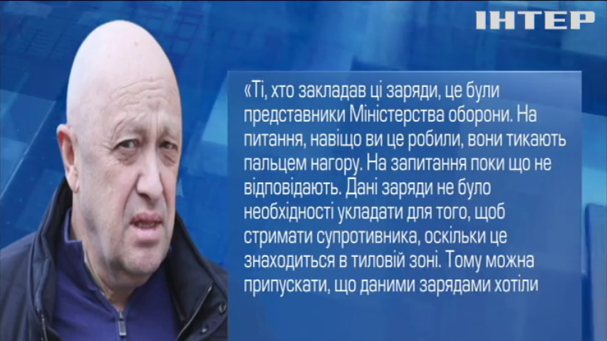На болотах - новий скандал між ПВК "Вагнер" та міністерством оборони: що відомо