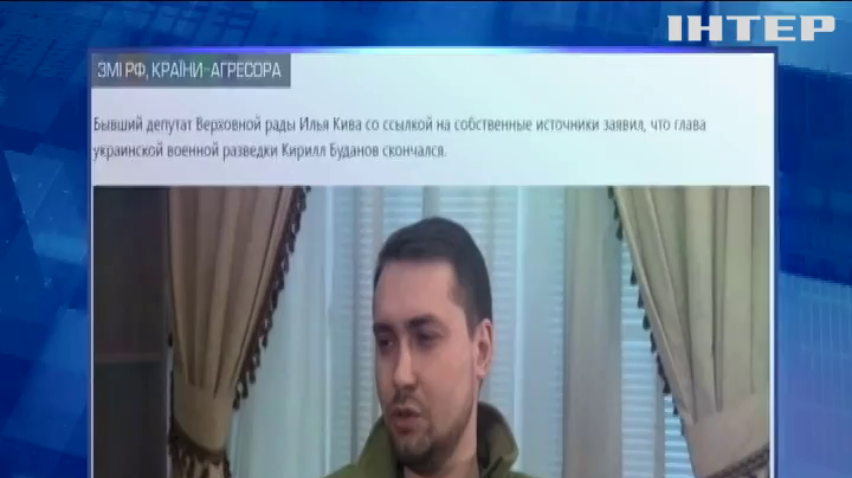 на росії створюють фейки про смерті українських командувачів