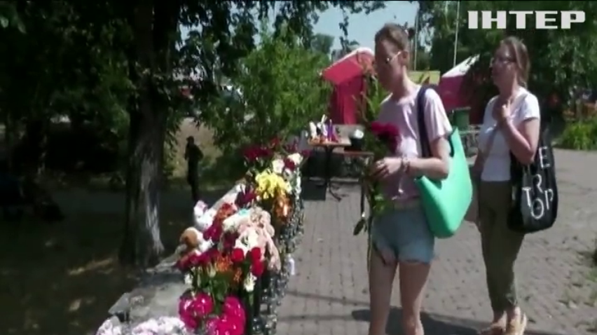 Роковини трагедії: в Кременчуці вшановують памʼять жертв теракту 