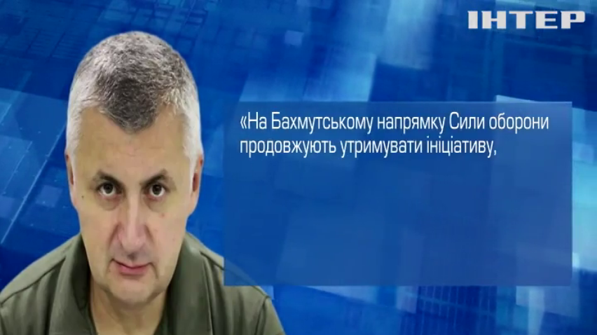 Сили оборони влаштували пекло окупантам на околицях Бахмута: останні новини з Донбасу