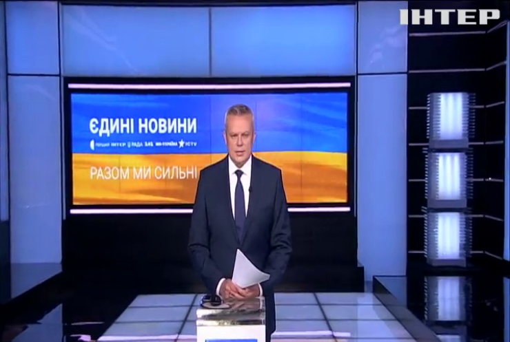 Марафон Єдині Новини за 8 липня 2023 року (частина 3)