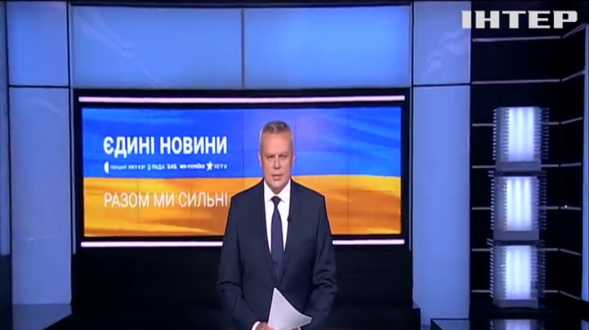 Марафон Єдині Новини за 8 липня 2023 року (частина 3)