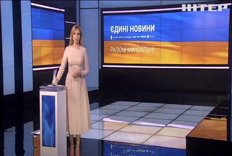 Марафон Єдині Новини за 9 липня 2023 року (частина 2)