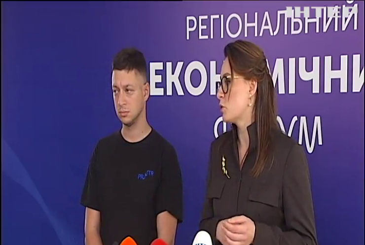 У Києві пройшов Регіональний економічний форум: які результати