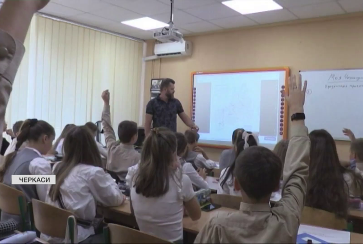 У навчальних закладах Черкащини запровадили спеціальний факультатив із краєзнавства 