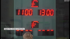 російський рубль знову здав позиції: чи буде долар по 200