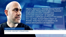 Швейцарія стала осередком для п'ятої частини російських шпигунів