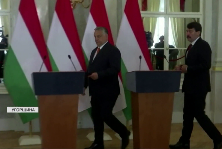 Угорський уряд запитає думку громадян про вступ України до ЄС