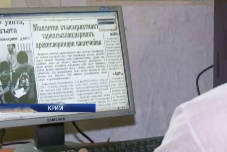 Крим залишиться без радіостанцій, зареєстрованих в Україні