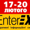17 февраля стартует крупнейшая в Украине выставка корпоративных информационных систем EnterEX 2004