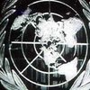 Организация Объединенных Наций призвана укреплять мир