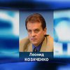 Задержан экс-вице-премьер Козаченко (дополнено в 12:30)